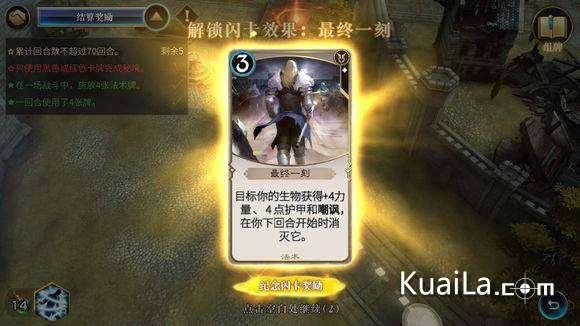 天天爱消除