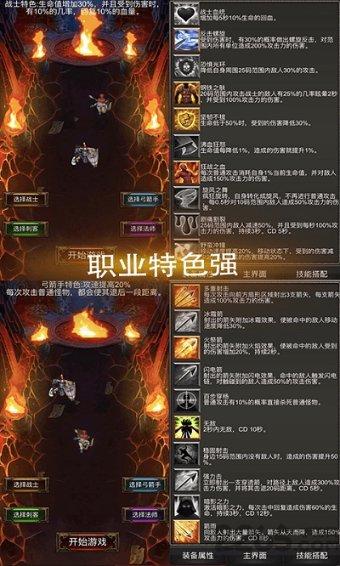 天启联盟