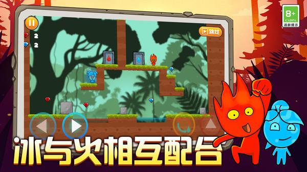 实力足球