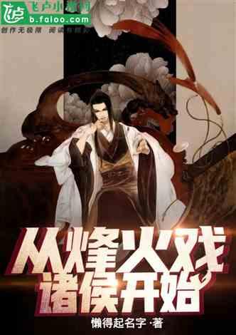 许昌纬度游戏画面