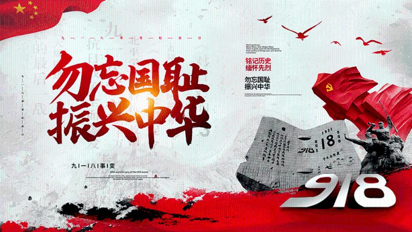 寻找丢失的婴儿