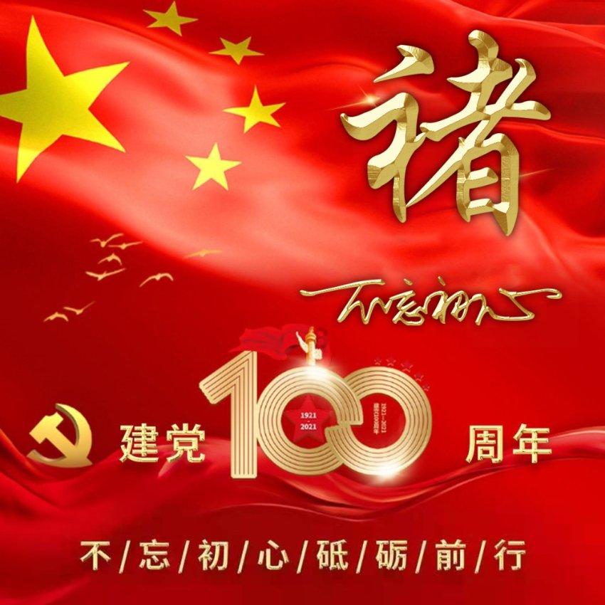 逗小猴开心系列210