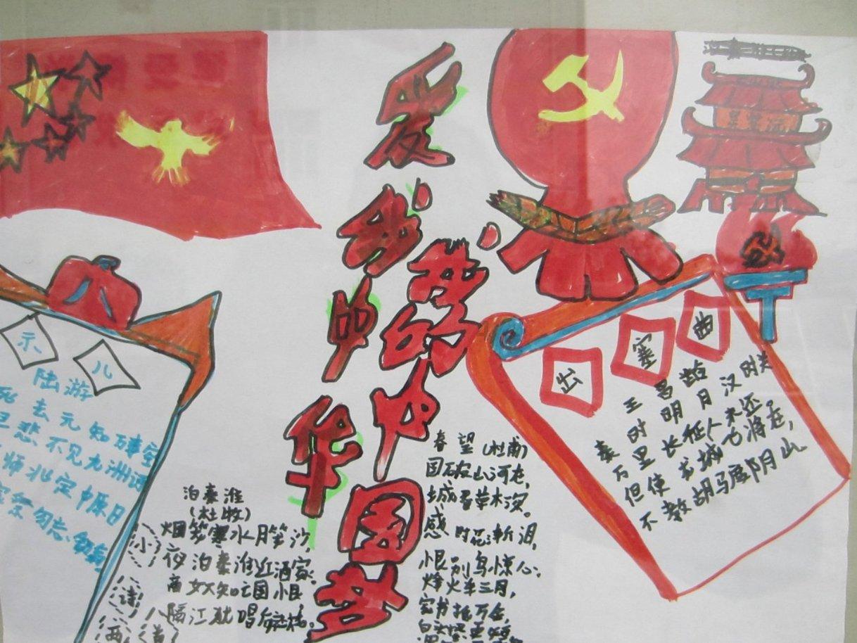 问渠那得清如许 为有源头活水来