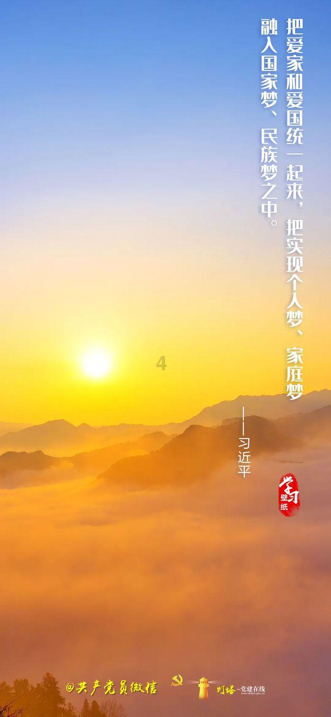 菏泽：强化质量工作凝聚力 力争省评获佳绩