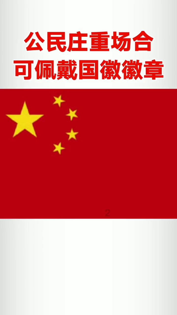 孙继海:能为家乡做事,是我义不容辞的事!