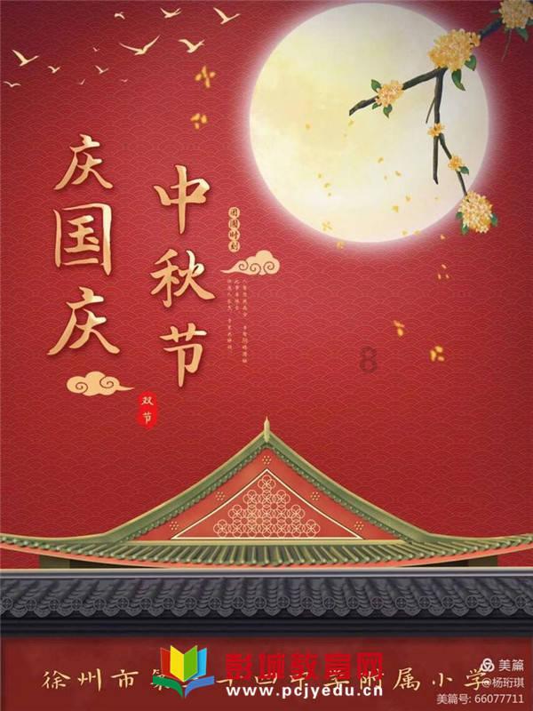90周岁以上老人可享高龄津贴