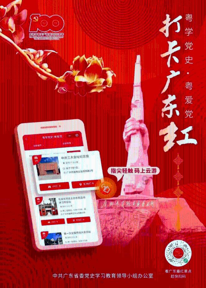 崩溃大陆